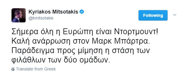 «Σήμερα όλη η Ευρώπη είναι Ντόρτμουντ!