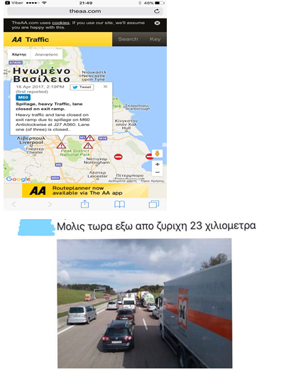 σπίρτζης