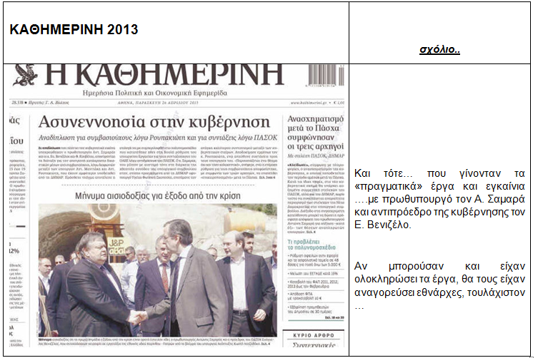 Σπίρτζης