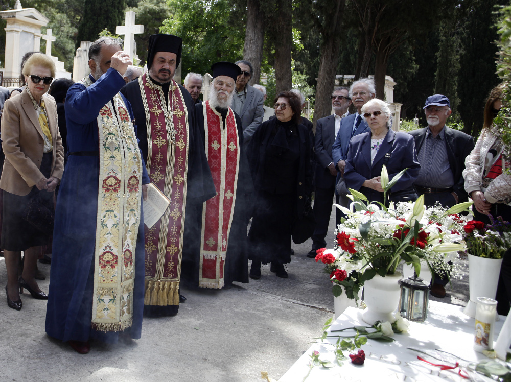 Αρχαία