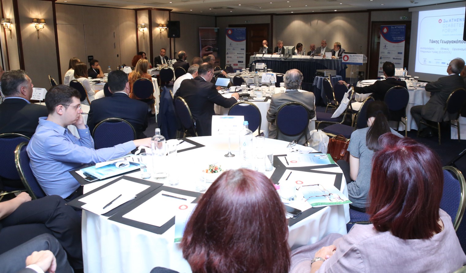2ND ATHENS DIABETES FORUM: Σακχαρώδης Διαβήτης & Διατροφή