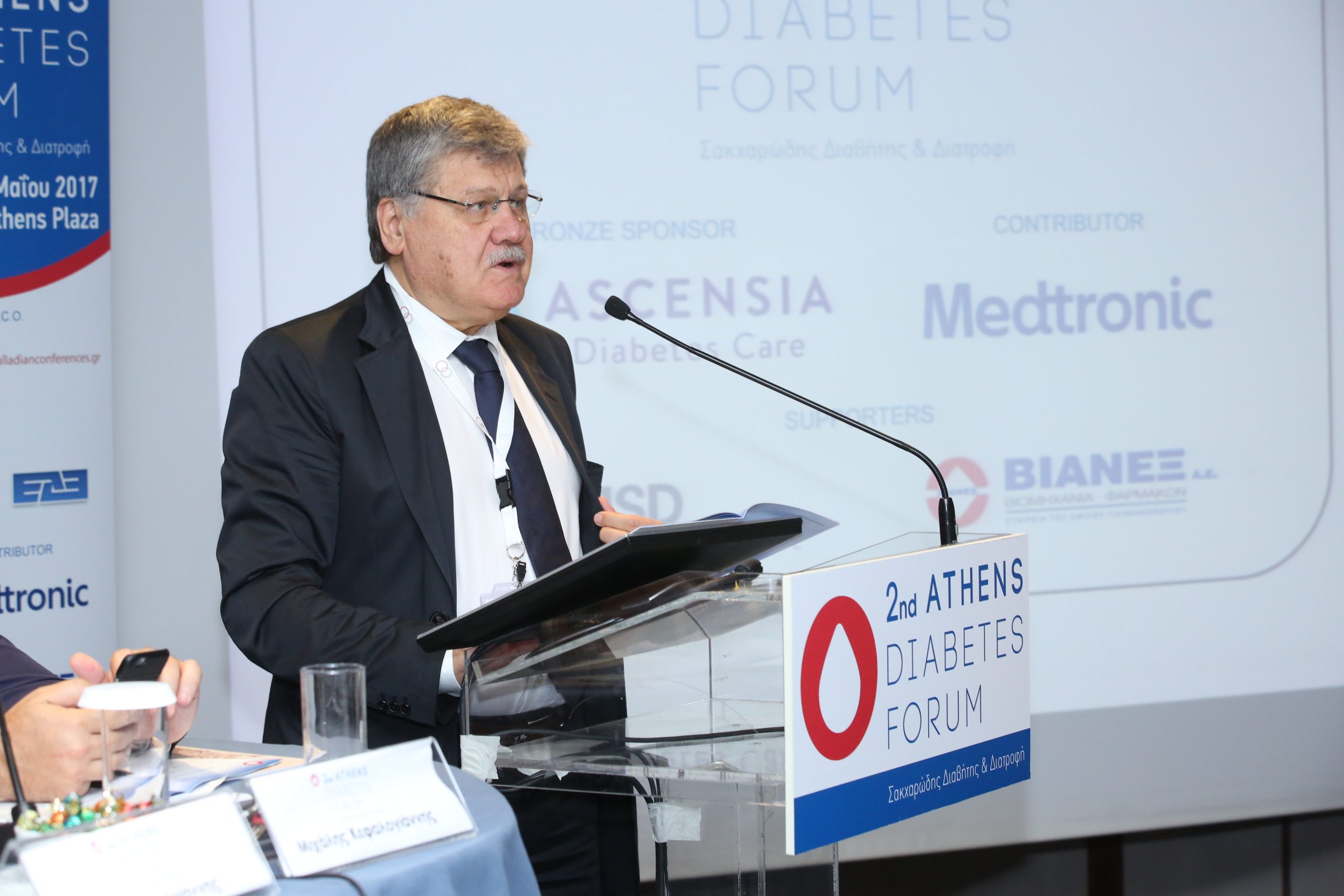 «2nd Athens Diabetes Forum – Σακχαρώδης Διαβήτης & Διατροφή»,