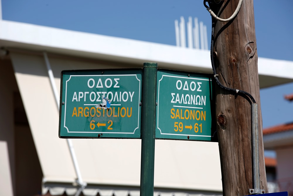 Γρίβας