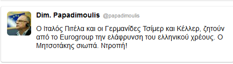 χρέος