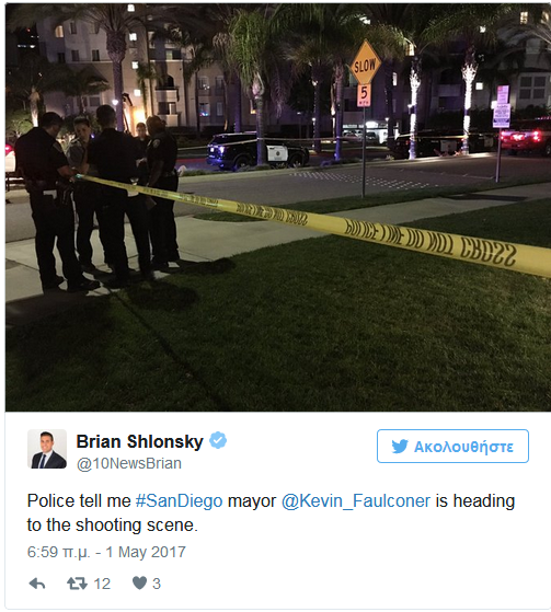 Σαν Ντιέγκο