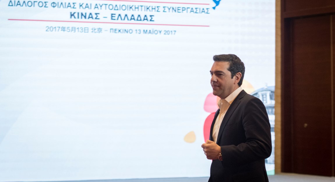 Κίνα