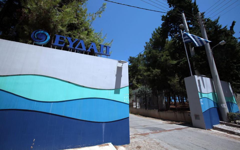 ευδαπ1448214187 Περισσότερες Παροχές από το Νέο Έκτακτο Ειδικό Τιμολόγιο της ΕΥΔΑΠ
