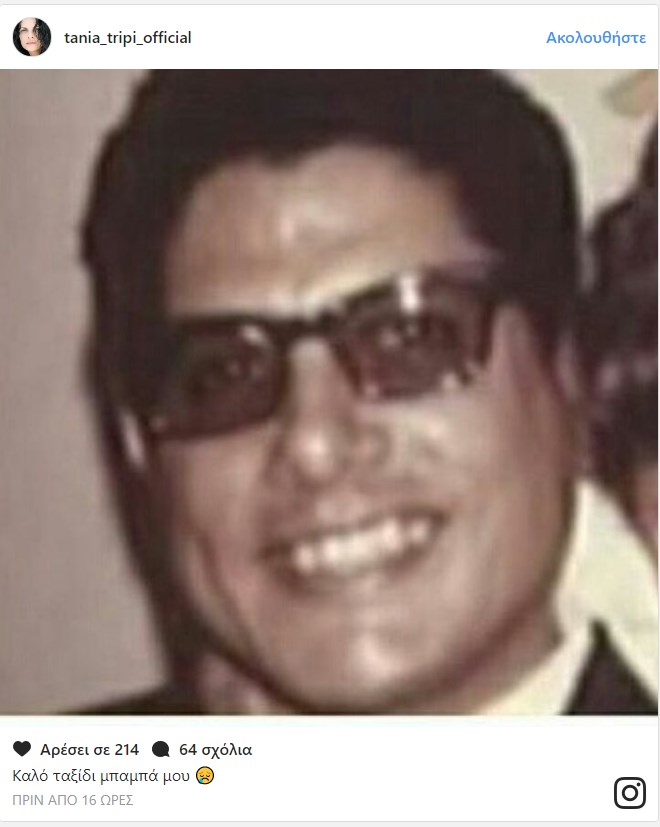 5674746