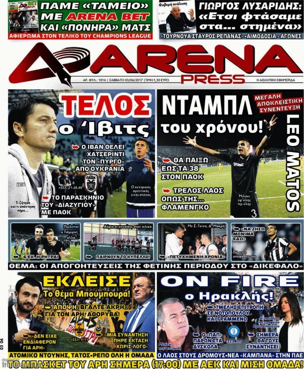 Τα πρωτοσέλιδα των αθλητικών εφημερίδων 