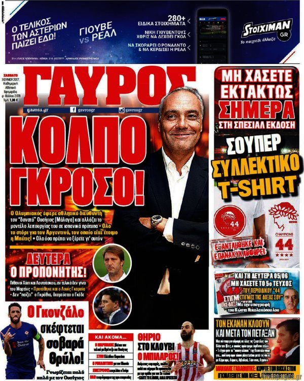 Τα πρωτοσέλιδα των αθλητικών εφημερίδων 
