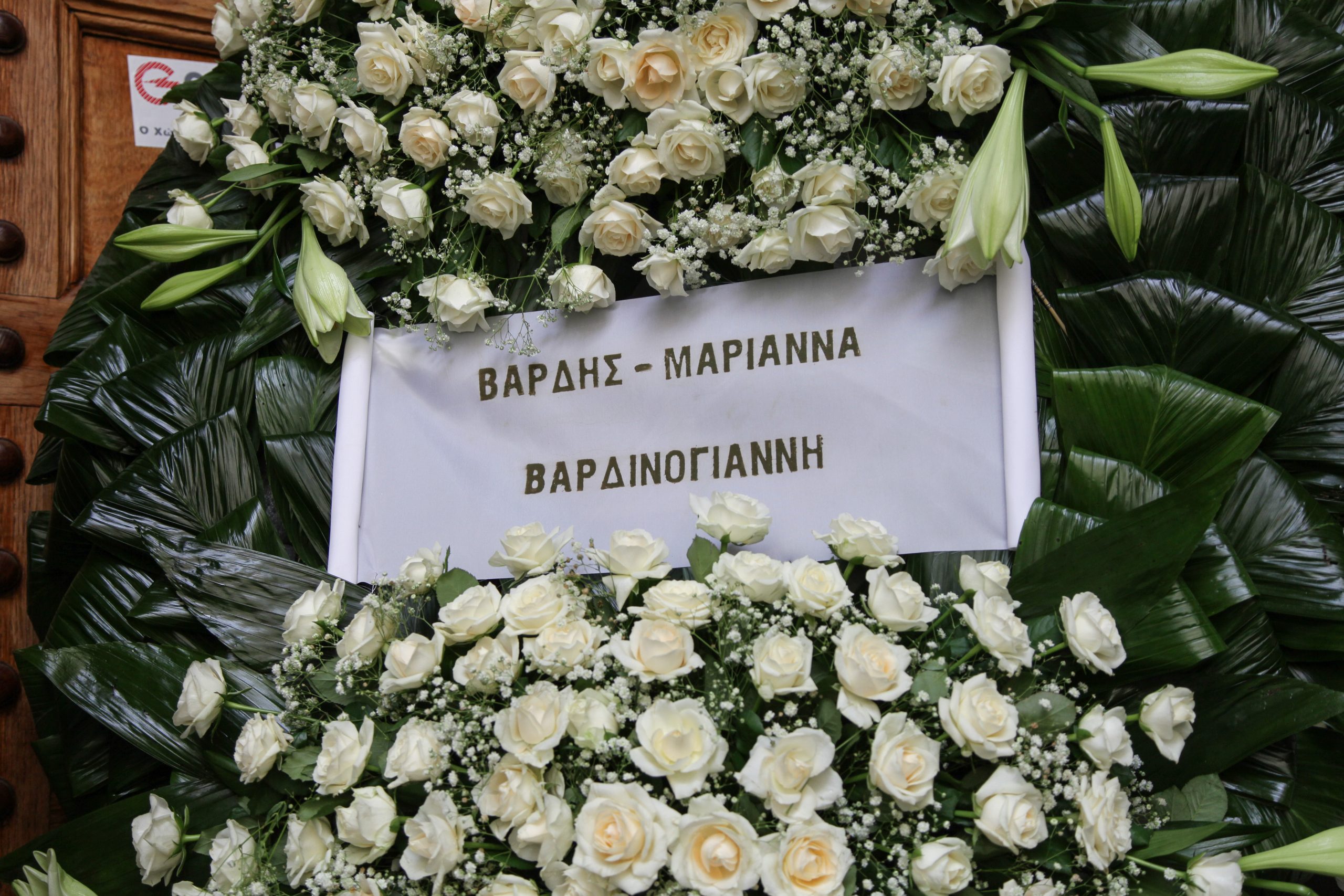 λασκ