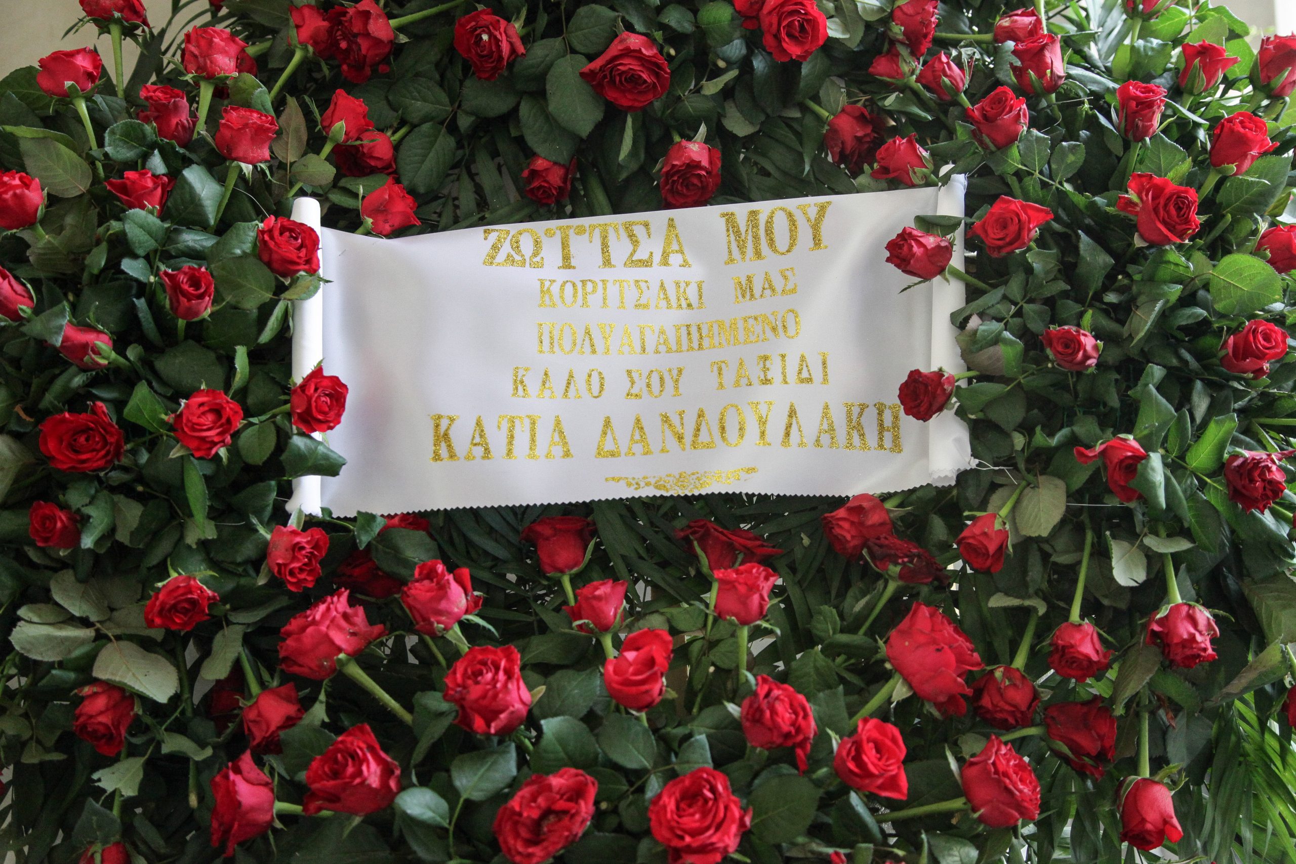 λασκ