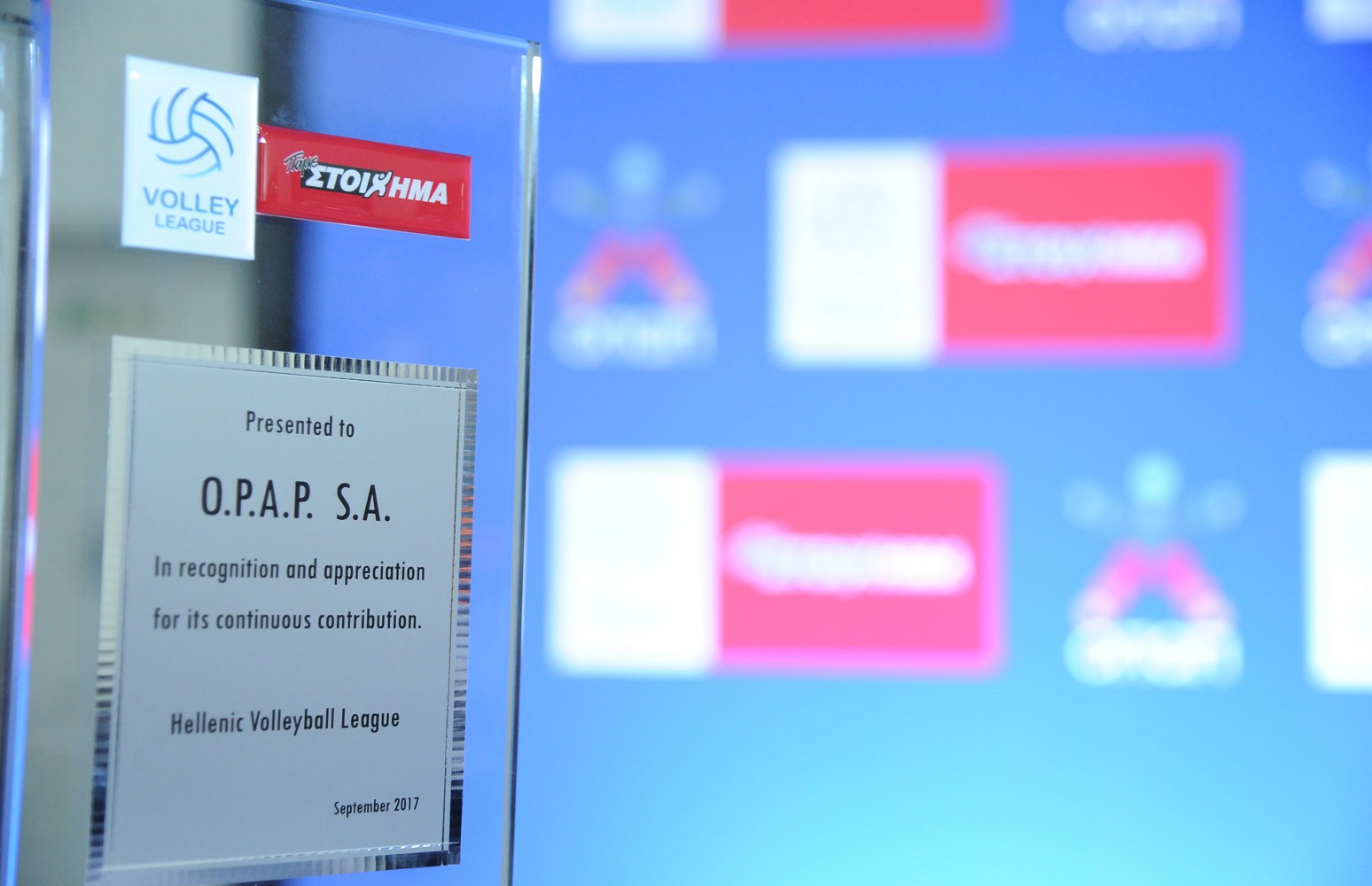 Η τιμητική πλακέτα που δόθηκε στον ΟΠΑΠ για την πολυετή στήριξή του στη Volley League