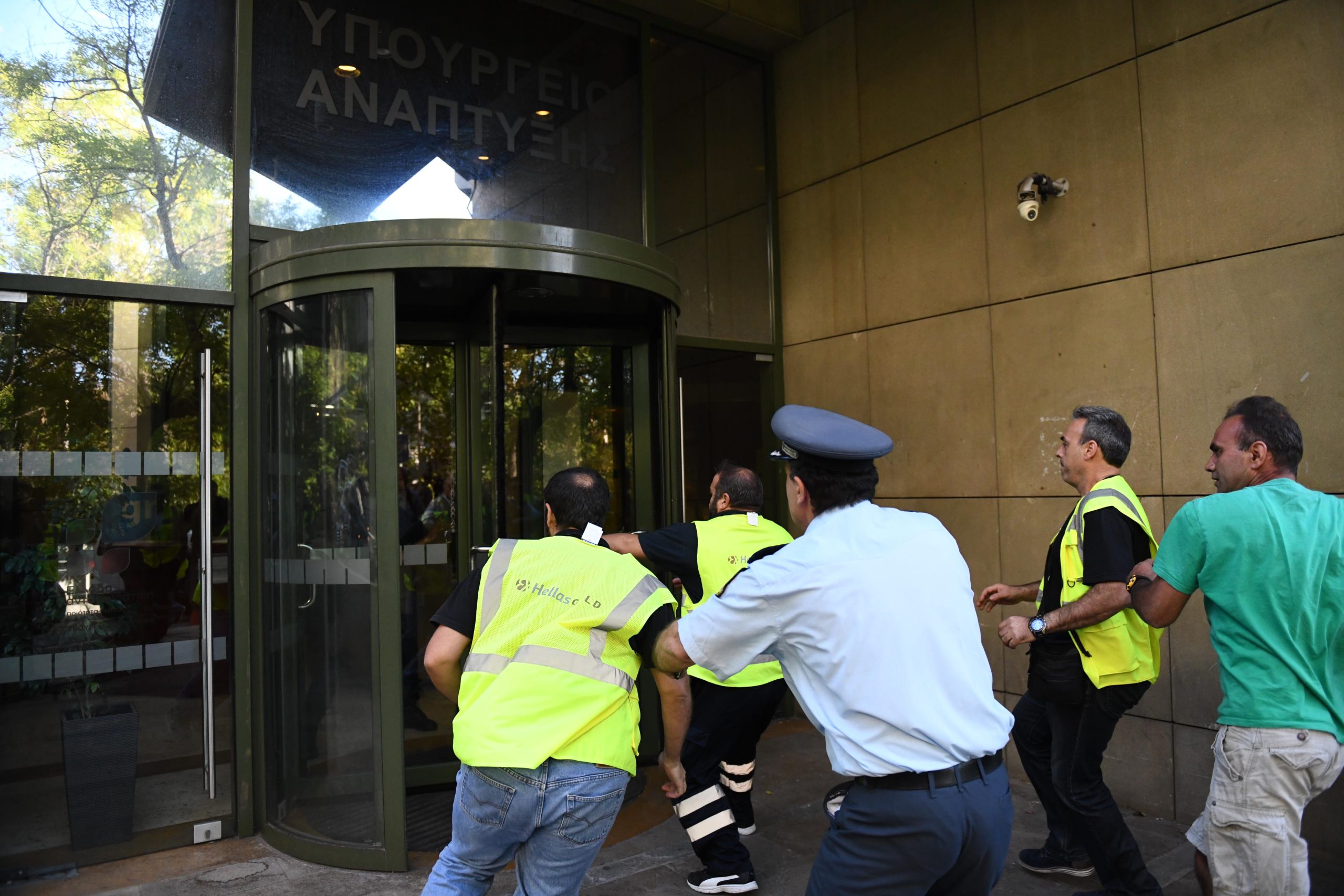 εφο