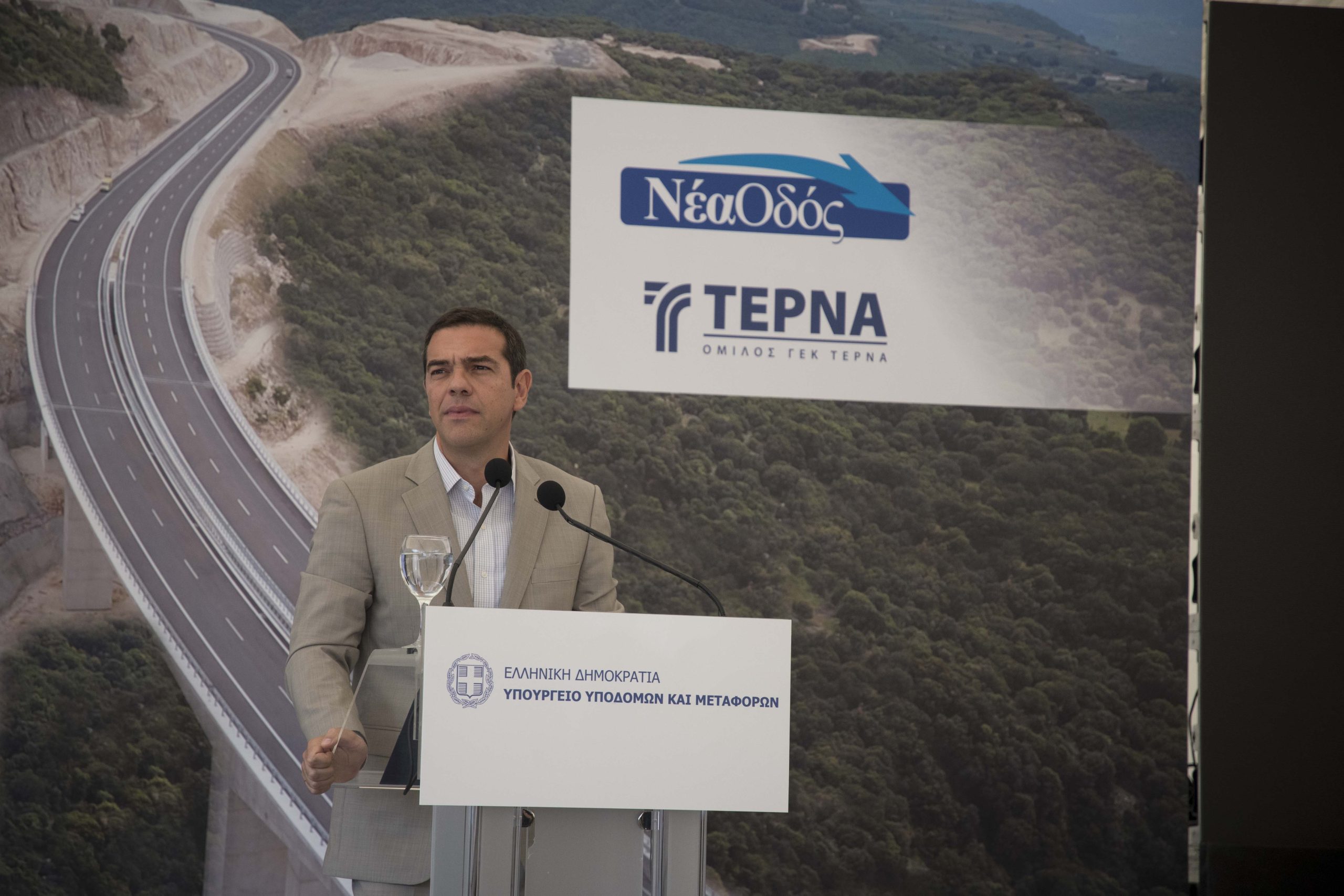 ιο