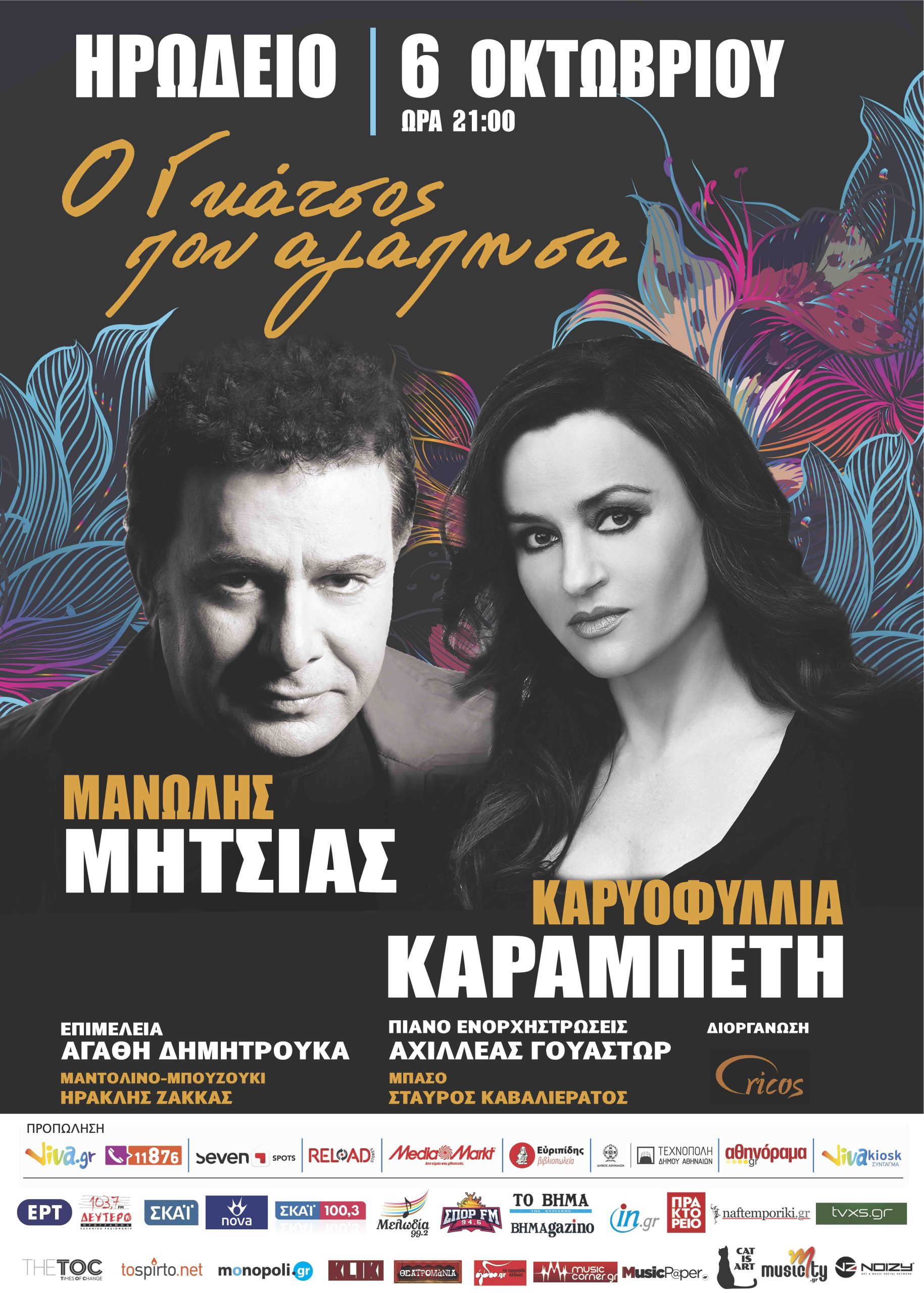 Γκ