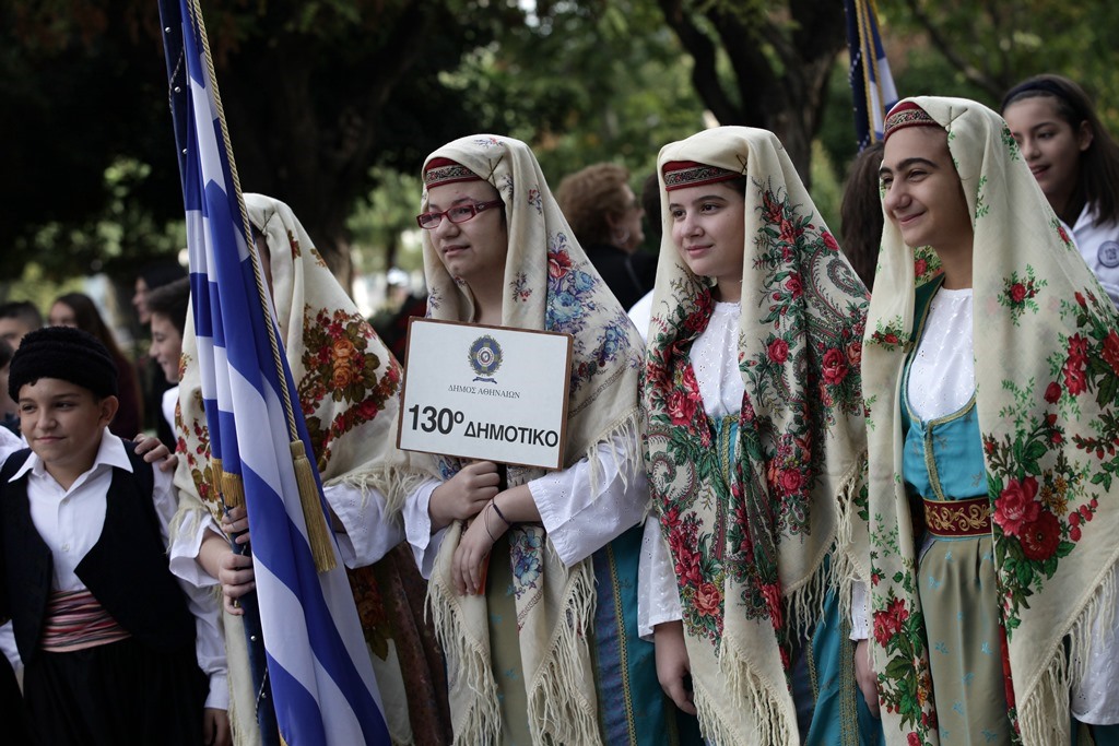 μαθητική παρέλαση στο κέντρο της Αθήνας