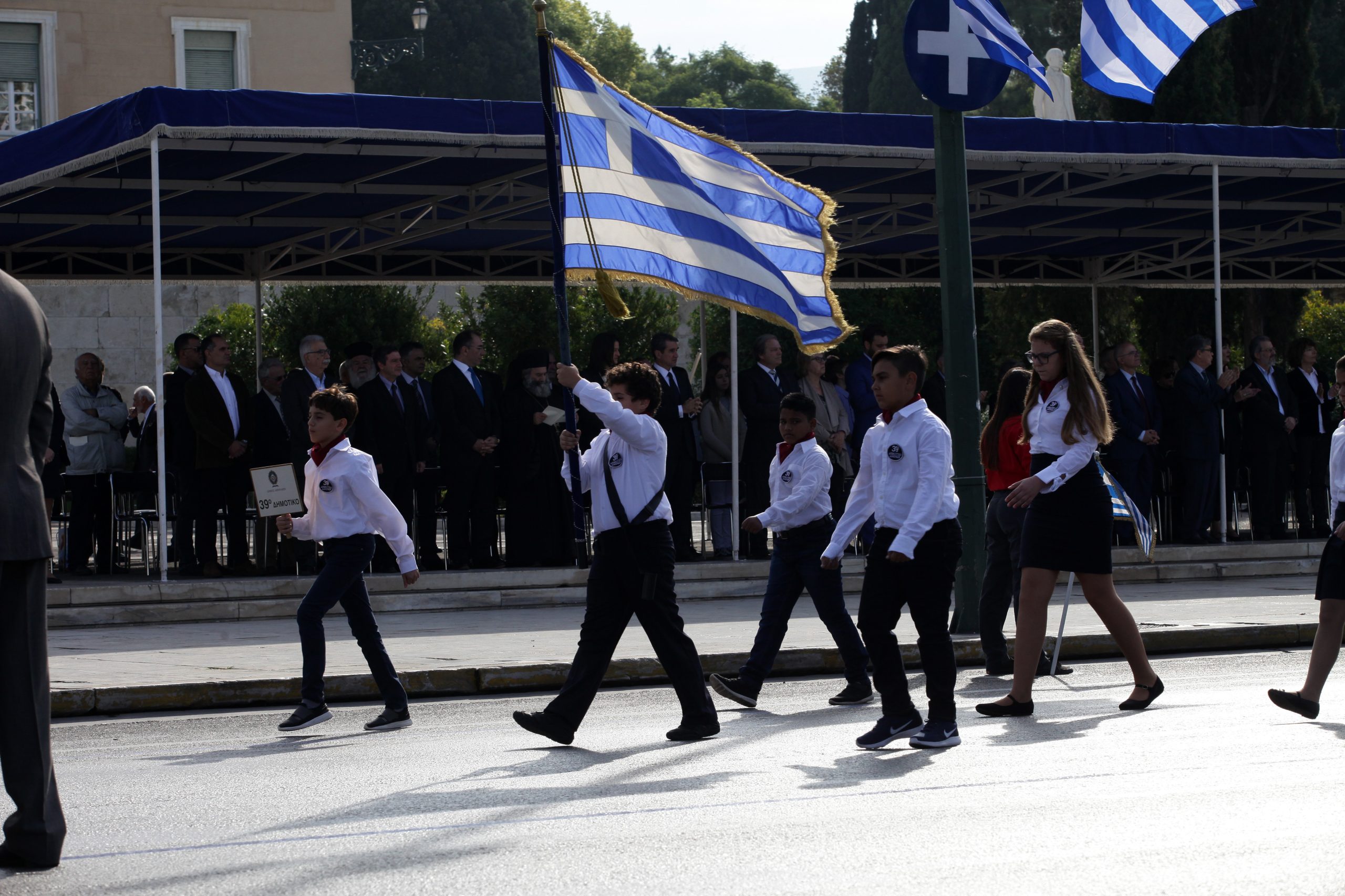 Παρέλαση