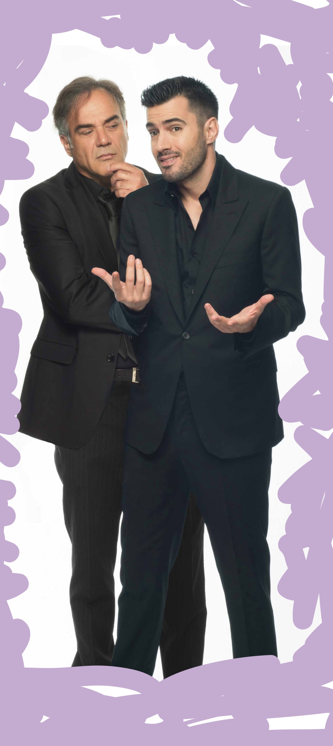 βαφτα