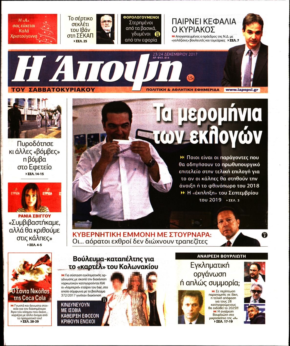 γφφβη