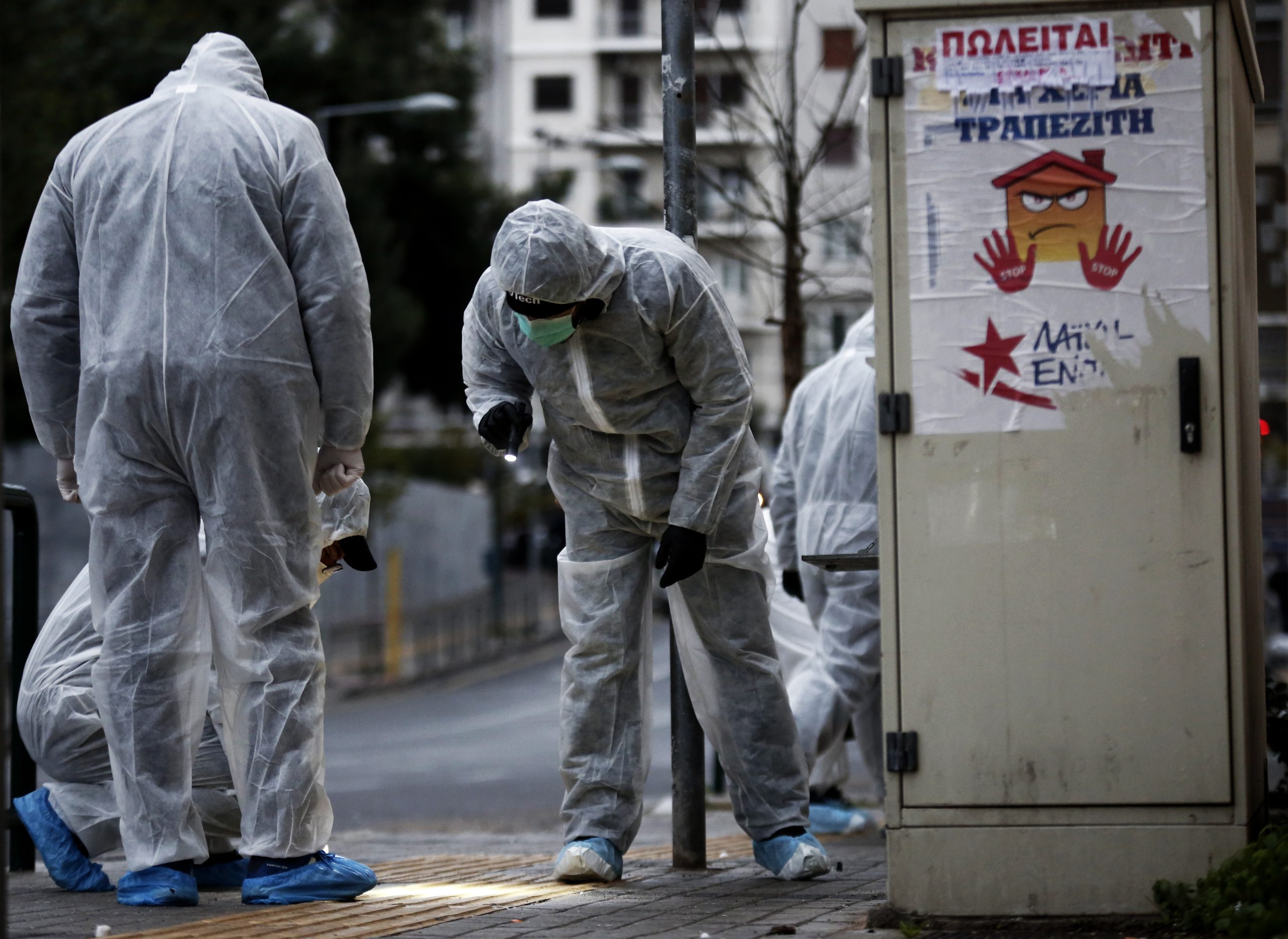 ΕΦΕΤΕΙΟ