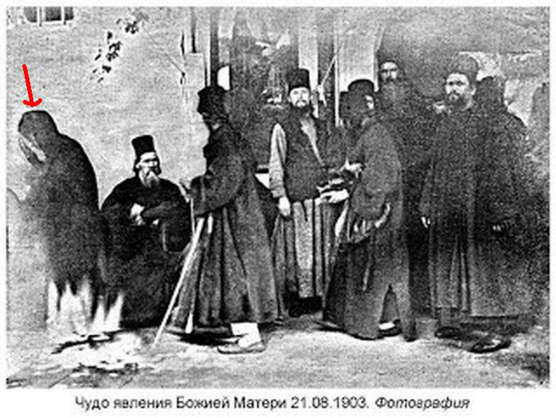 Παναγία