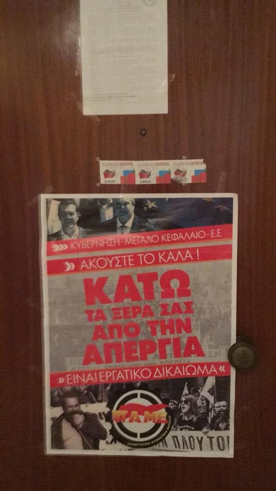 σαδασα