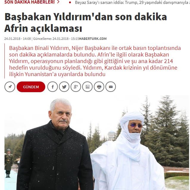 εφφας