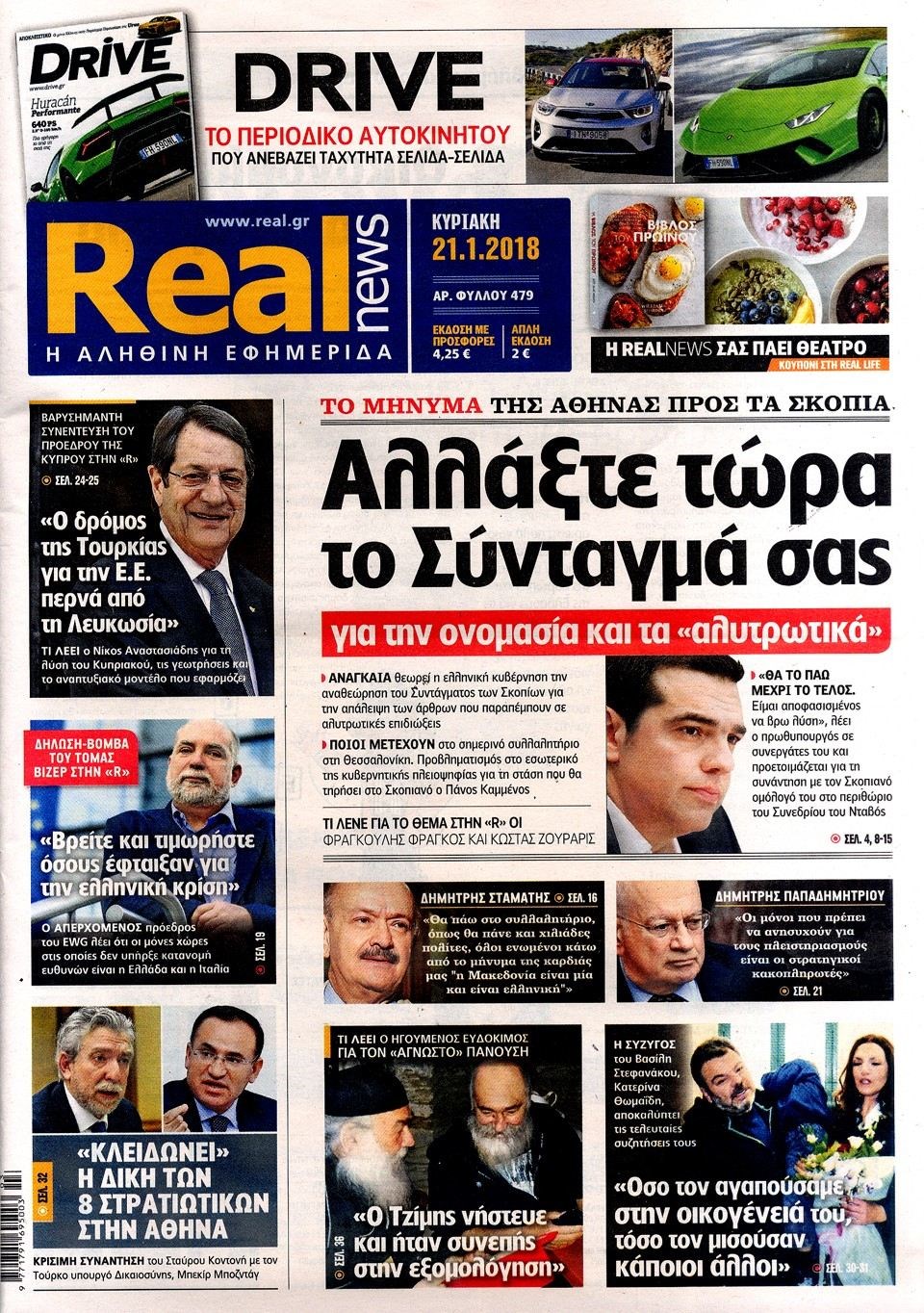 εδφδ