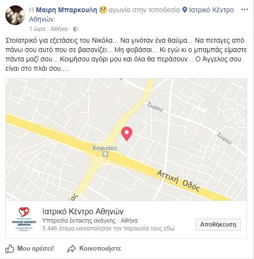 θιηκξξλλ