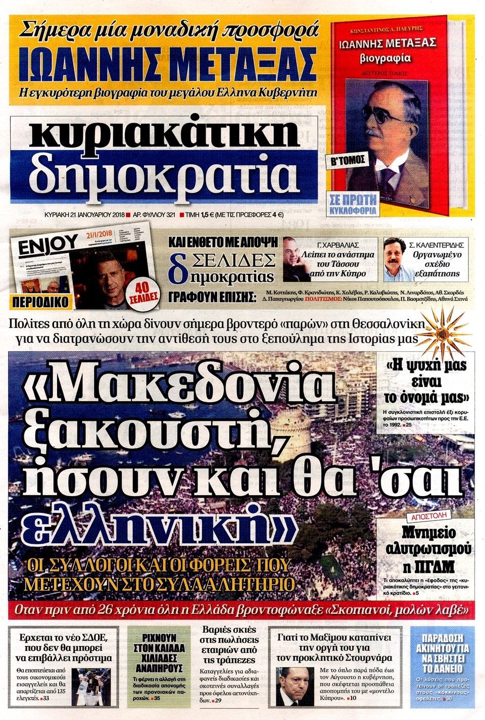 φερφε