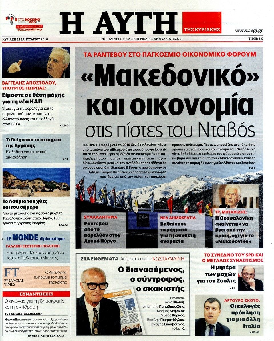 ρετσετεασ