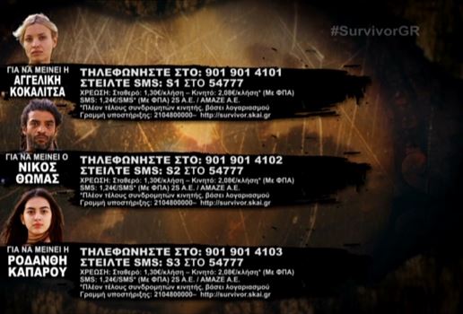 Survivor: Αυτοί είναι οι 3 υποψήφιοι προς αποχώρηση 