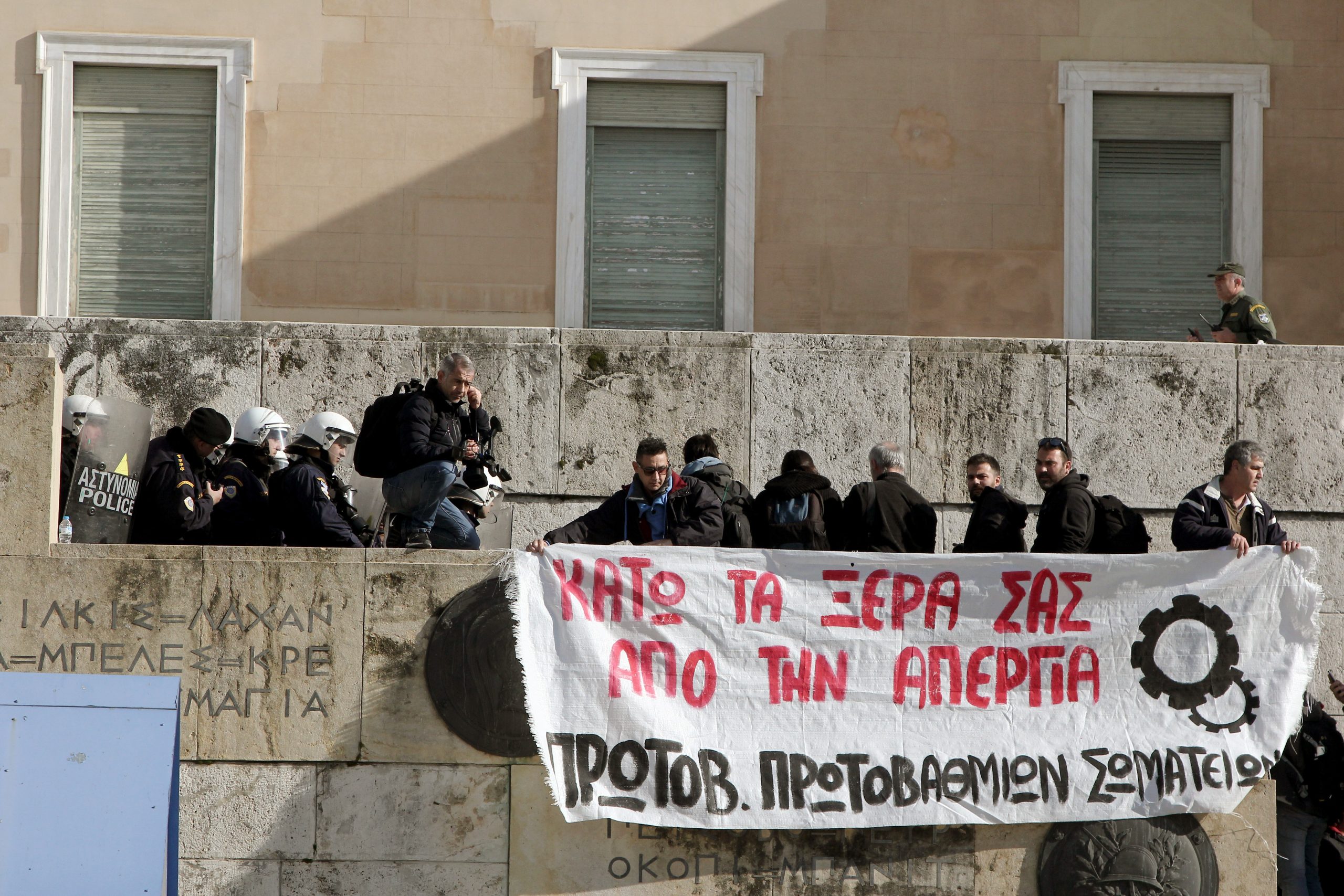επεισ