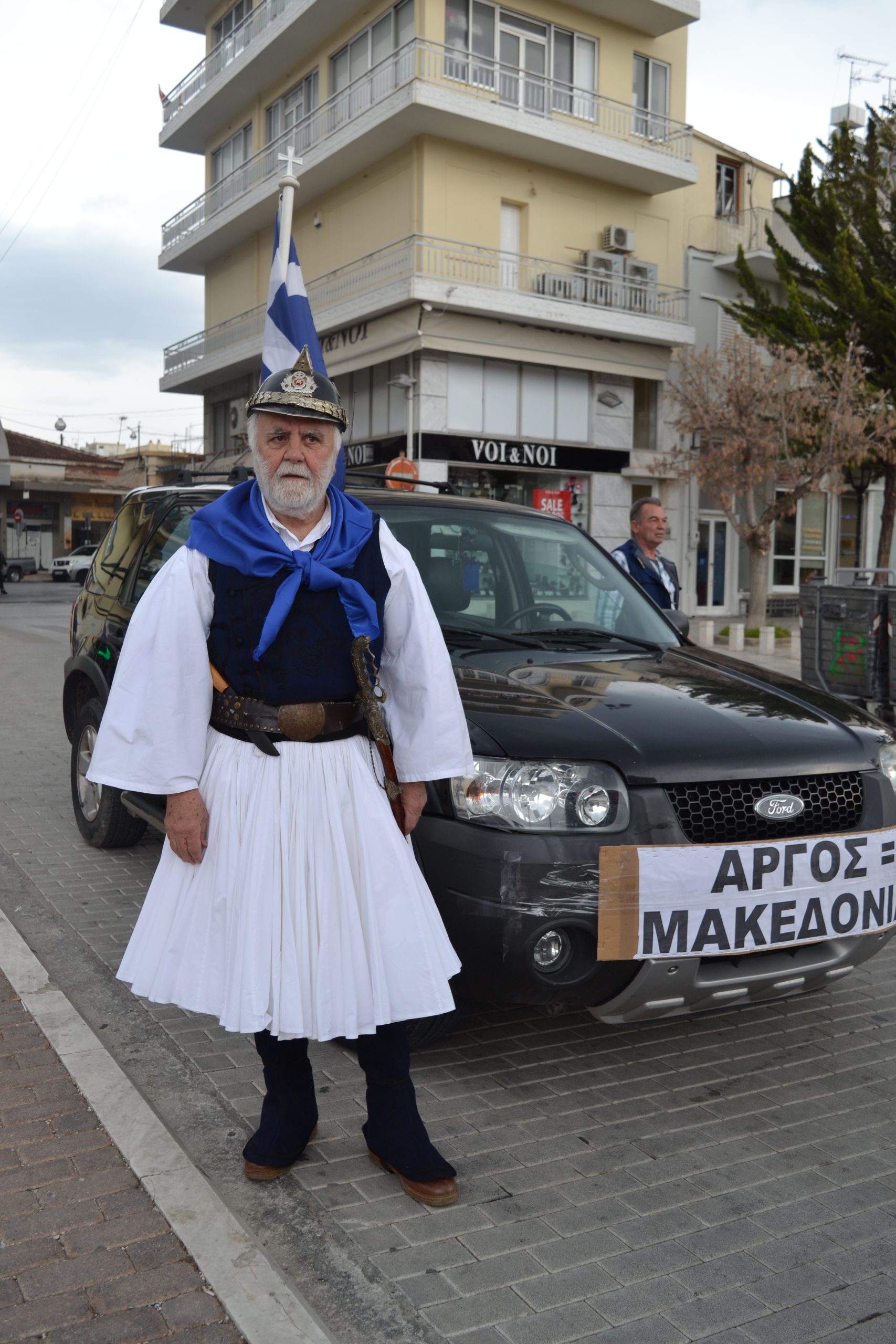 Άργος 