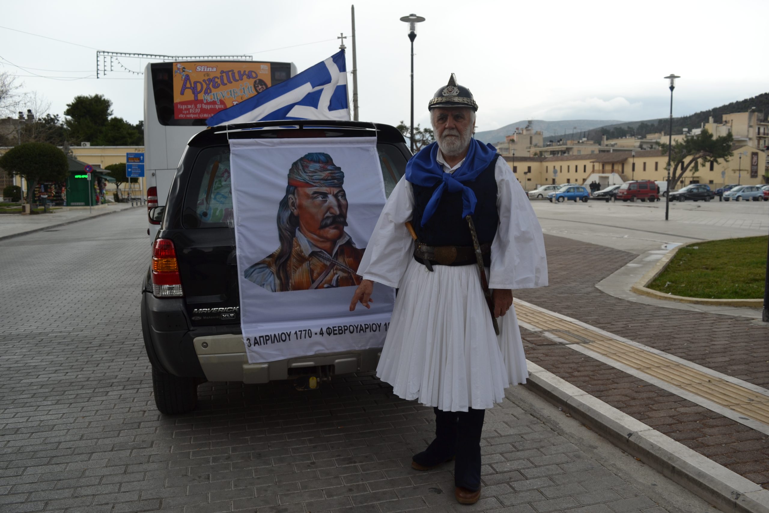 Άργος 
