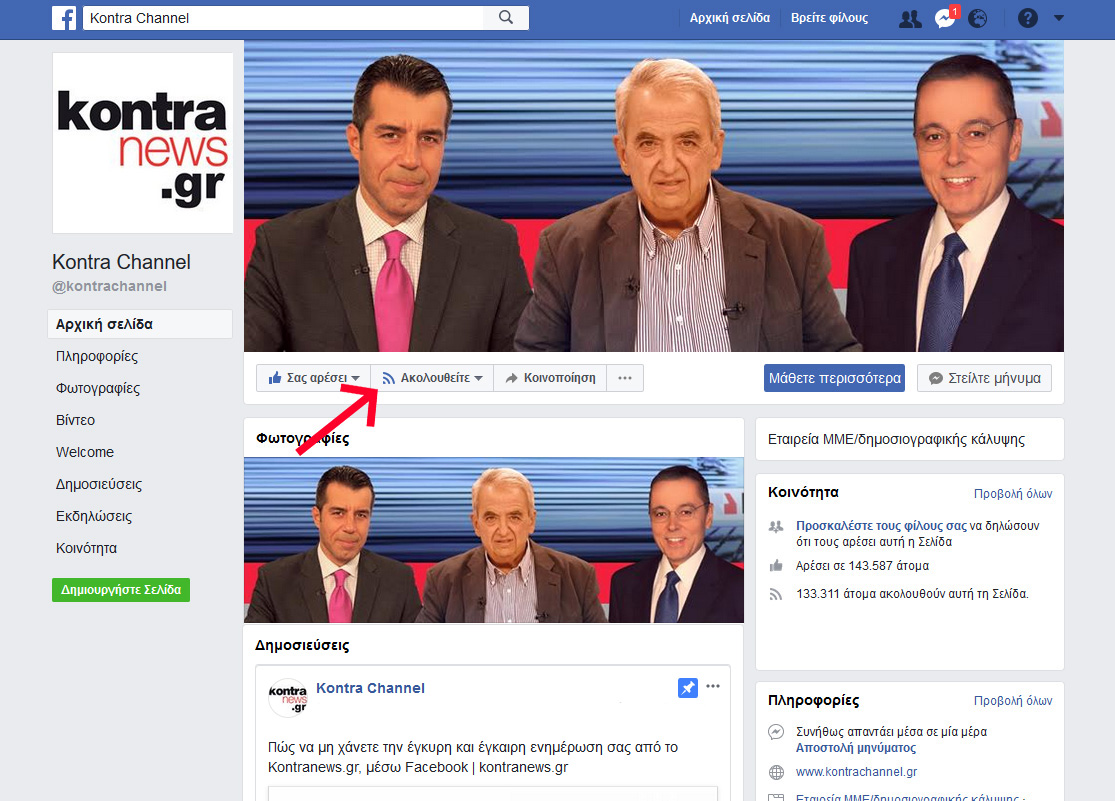 kontra facebook