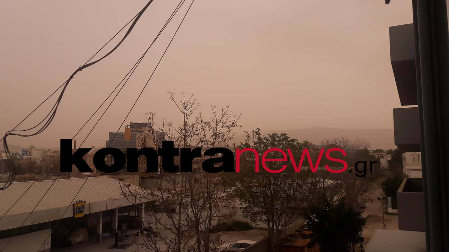 Αθήνα σκόνη
