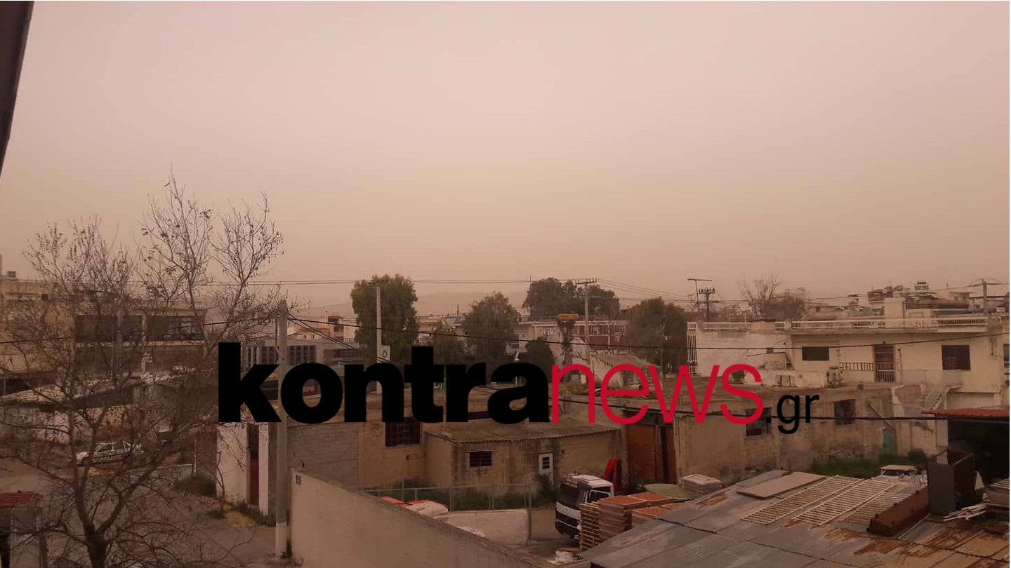 Αθήνα σκόνη