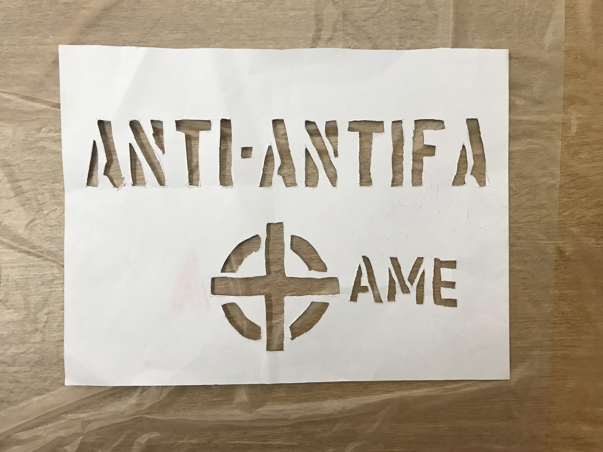 γηγ
