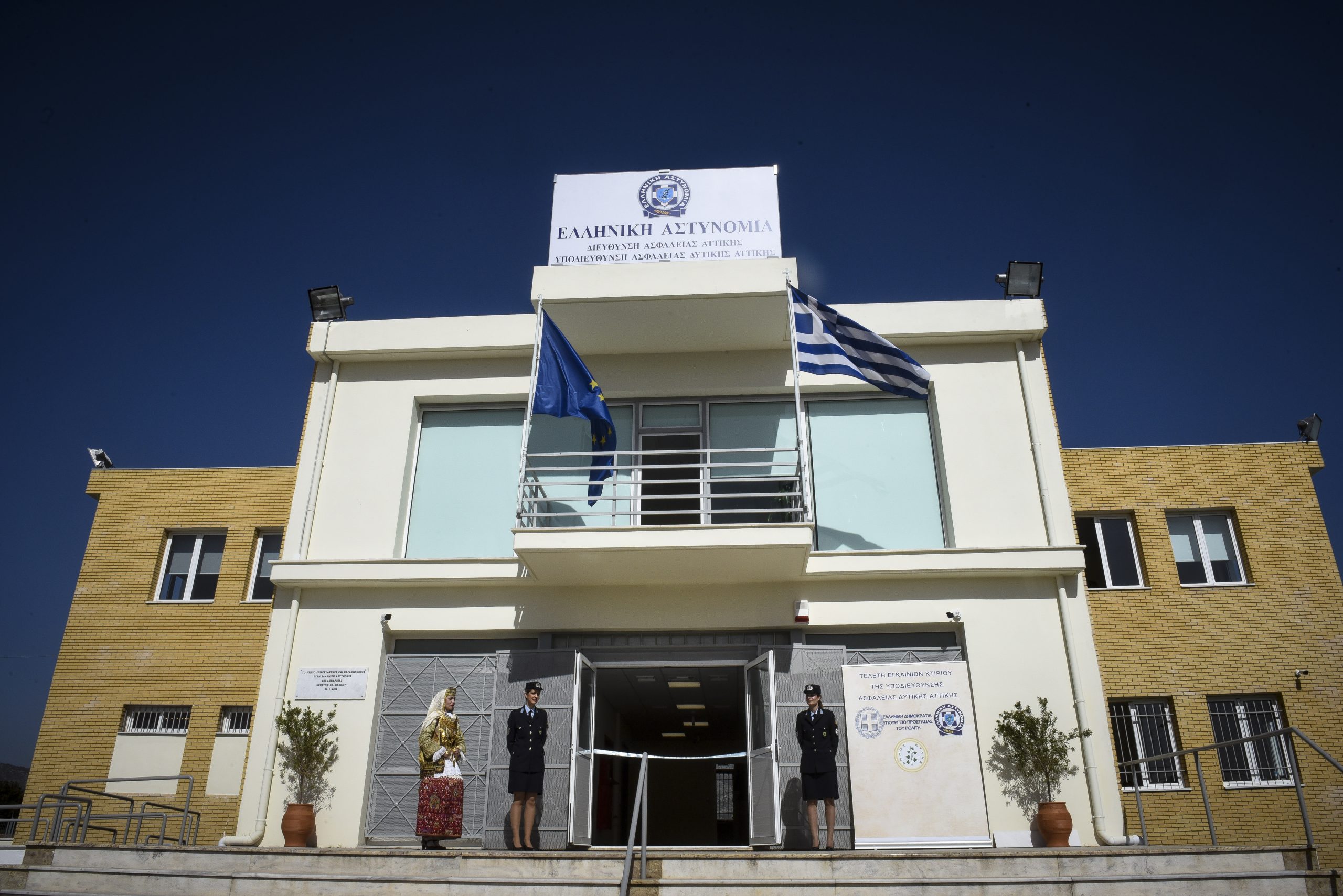κτίριο