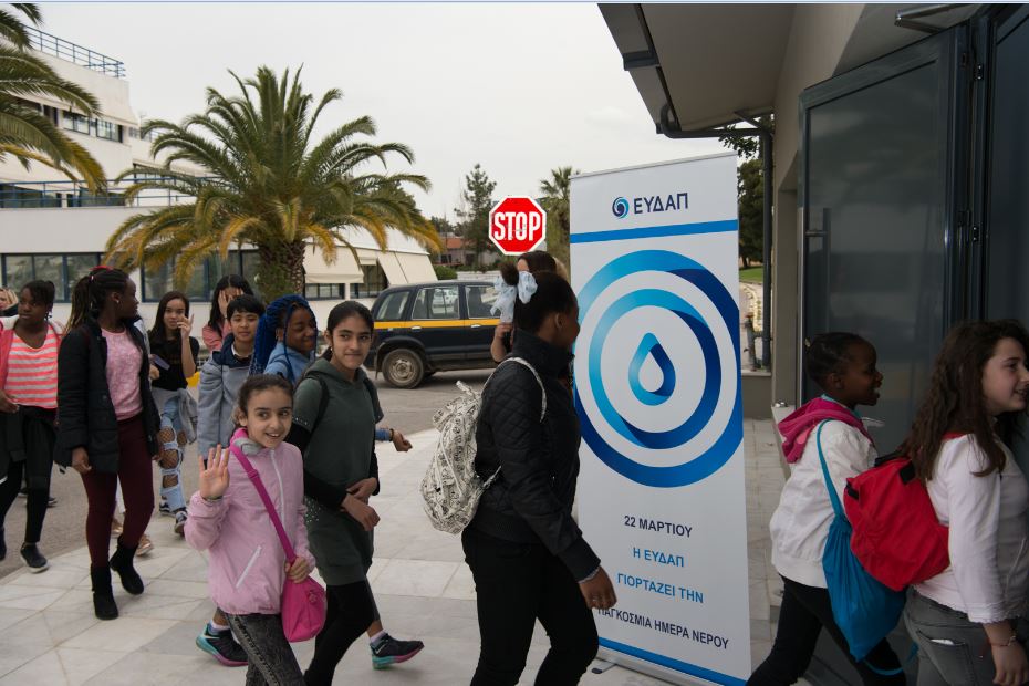Μία ξεχωριστή γιορτή από την ΕΥΔΑΠ για την Παγκόσμια Ημέρα Νερού