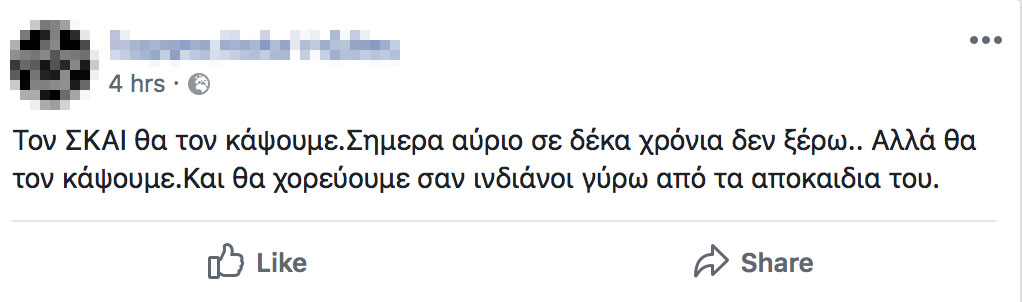Η ανάρτηση
