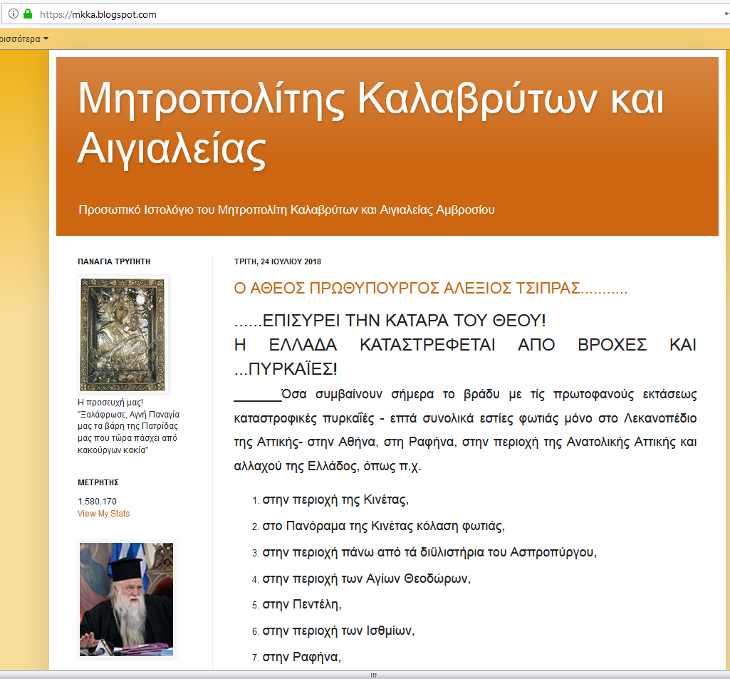 τρ