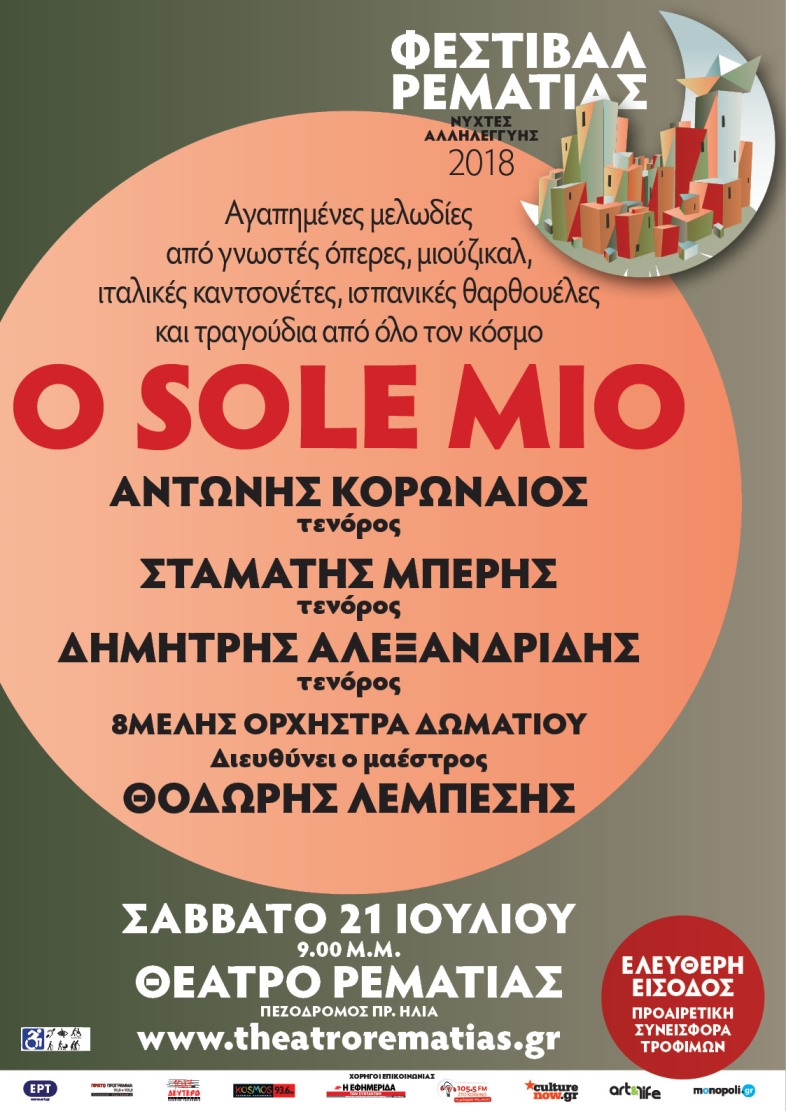 Sole Mio