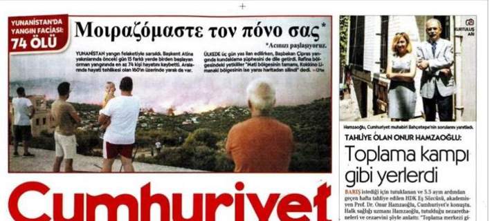εφ