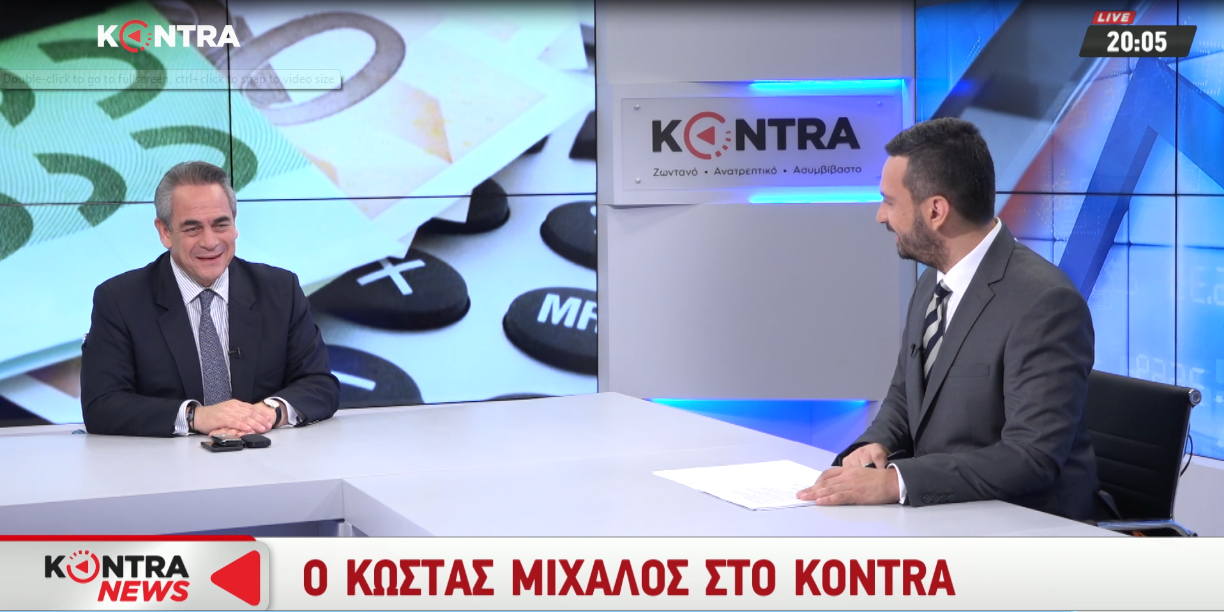 Μίχαλος