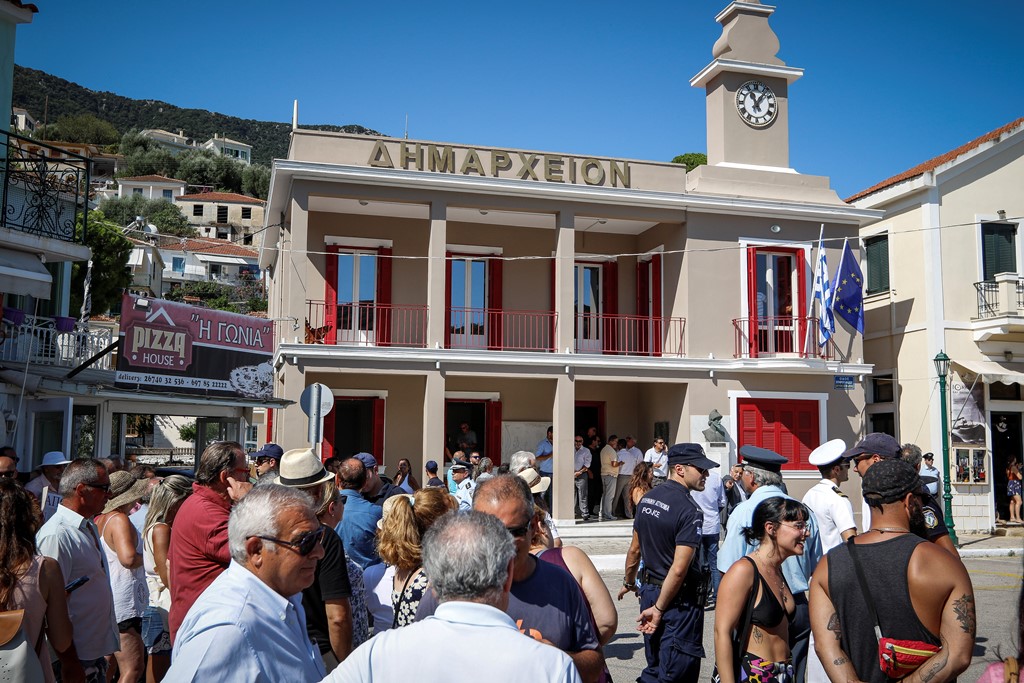 ​Ιθάκη 