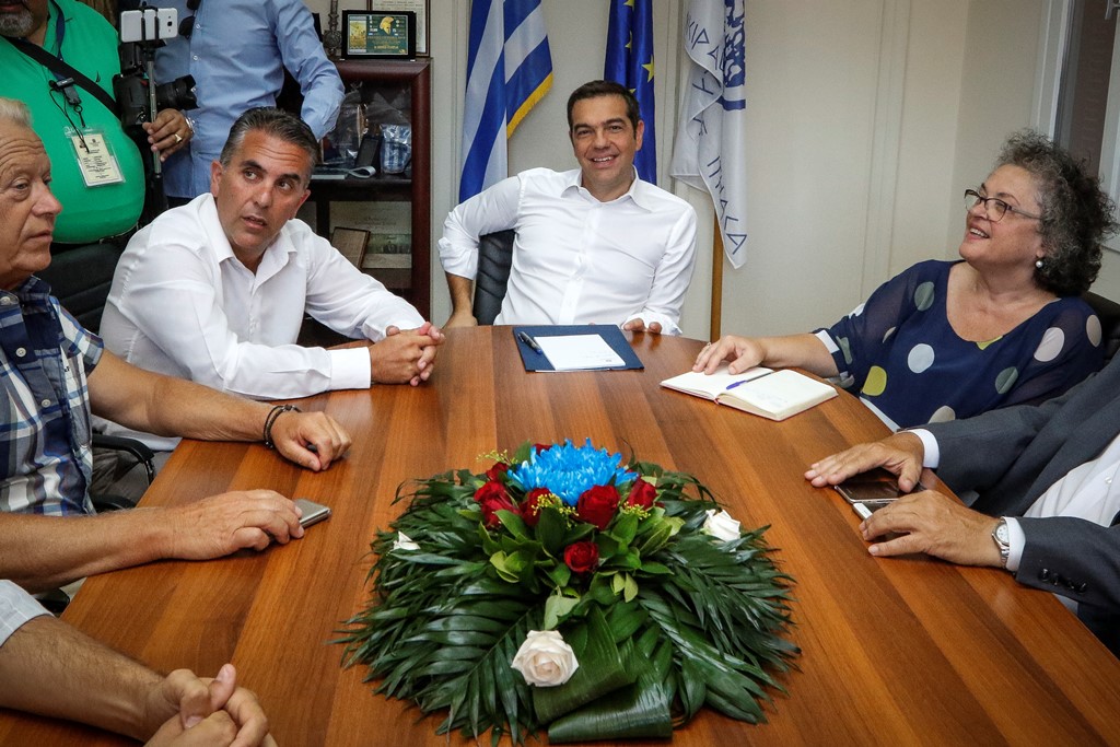 ​Ιθάκη 