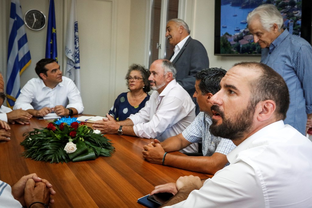 ​Ιθάκη 